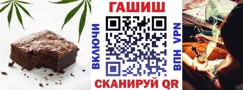 Печенье с ТГК марихуана  гидра ONION  Бугульма 