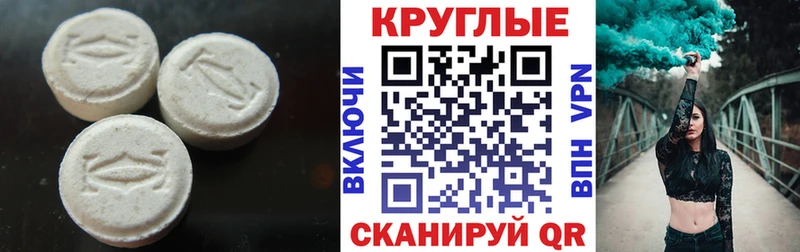 Экстази Дубай  Бугульма 