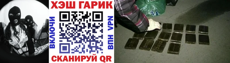 ГАШИШ гашик  дарнет шоп  Бугульма 