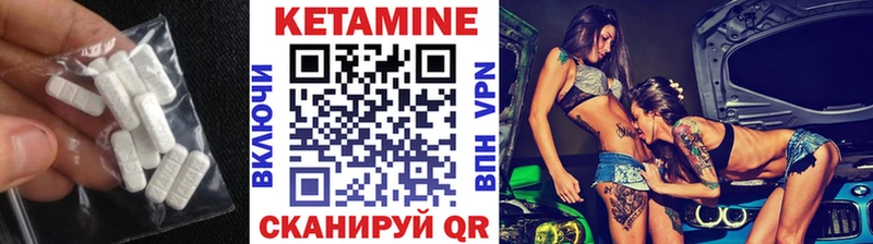 КЕТАМИН VHQ  Бугульма 
