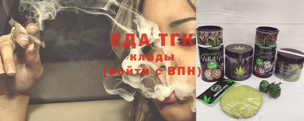 мяу мяу кристалл Белоозёрский