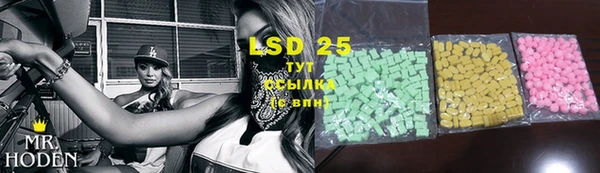 мяу мяу кристалл Белоозёрский