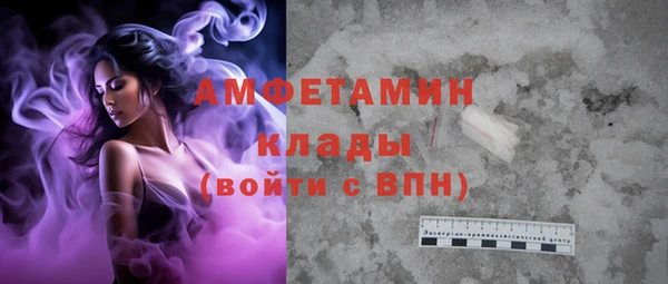мефедрон VHQ Белокуриха
