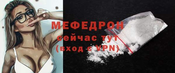 амф Беломорск