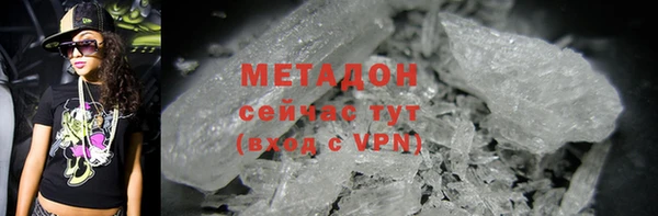 мефедрон VHQ Белокуриха