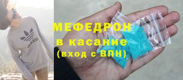 мефедрон VHQ Белокуриха