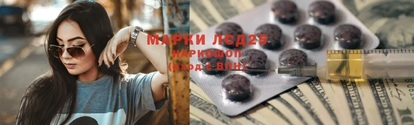 амф Беломорск