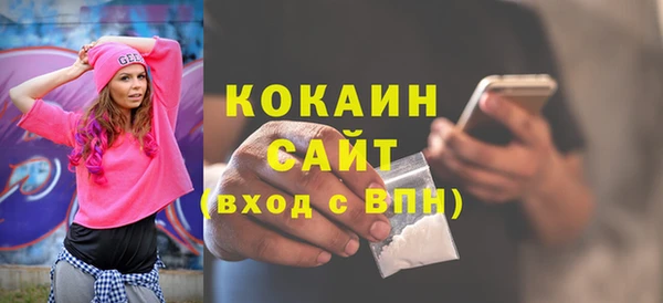 COCAINE Сатка