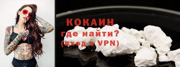 мефедрон VHQ Белокуриха