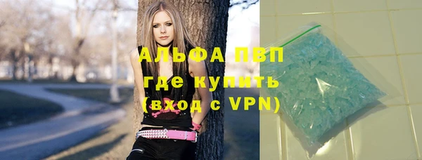 герыч Саяногорск