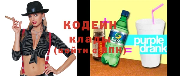 амф Беломорск