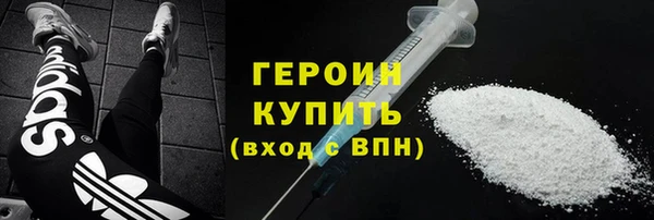 мяу мяу кристалл Белоозёрский