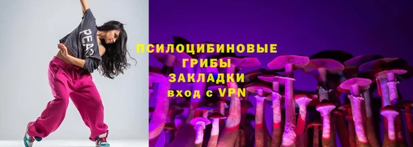 мефедрон VHQ Белокуриха