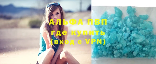 мяу мяу кристалл Белоозёрский