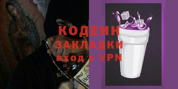 мефедрон VHQ Белокуриха