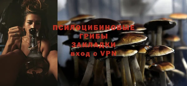 мефедрон VHQ Белокуриха