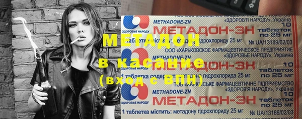 мефедрон VHQ Белокуриха