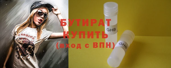 мяу мяу кристалл Белоозёрский