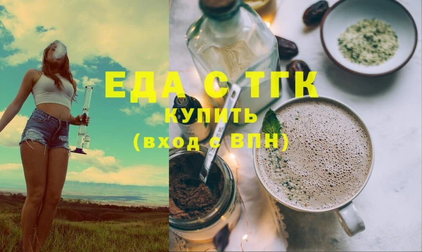 COCAINE Сатка