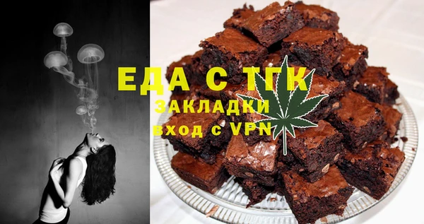 мяу мяу кристалл Белоозёрский