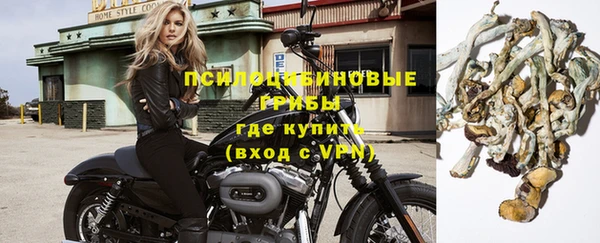 мефедрон VHQ Белокуриха