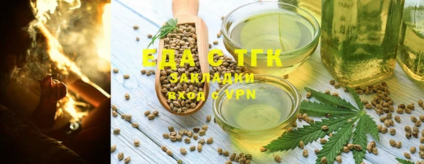 мяу мяу кристалл Белоозёрский