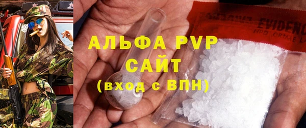 COCAINE Сатка
