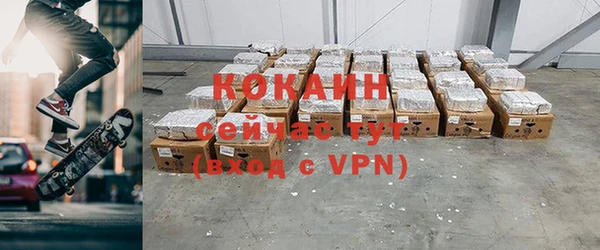 мефедрон VHQ Белокуриха