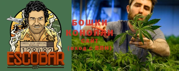 мефедрон VHQ Белокуриха