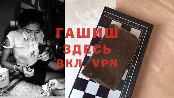 мяу мяу кристалл Белоозёрский