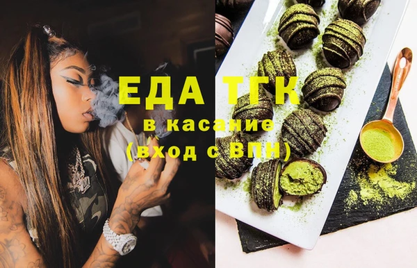 мефедрон VHQ Белокуриха