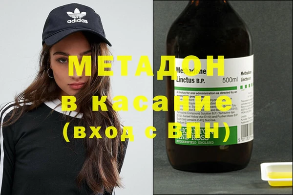 мяу мяу кристалл Белоозёрский