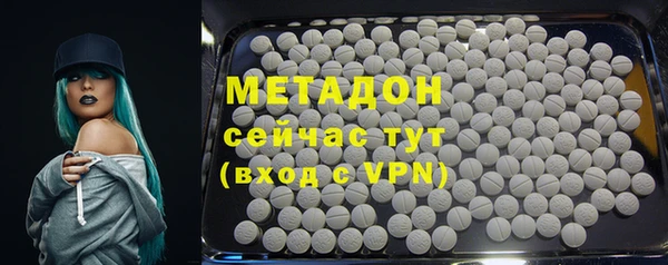 мяу мяу кристалл Белоозёрский