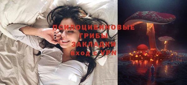 мефедрон VHQ Белокуриха