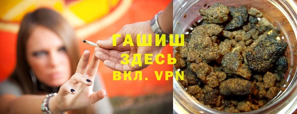 мяу мяу кристалл Белоозёрский