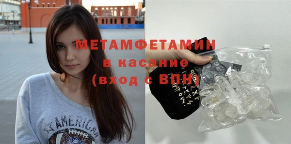 мяу мяу кристалл Белоозёрский