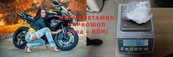 амф Беломорск