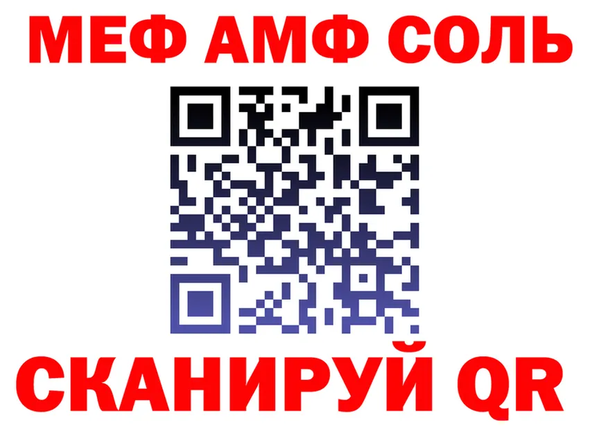 APVP мука зеркало мориарти KRAKEN Бугульма