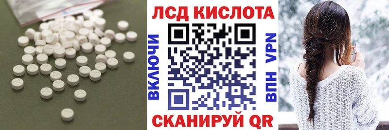 ЛСД экстази ecstasy  где продают наркотики  Бугульма 