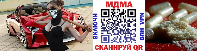 MDMA crystal  площадка состав  Бугульма 