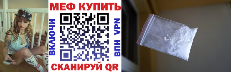 магазин продажи   Бугульма  МЯУ-МЯУ mephedrone 