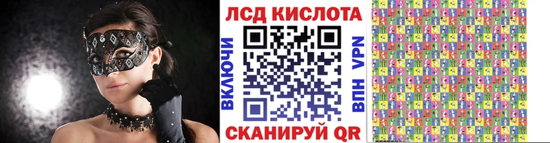 Марки N-bome 1,8мг  Бугульма 