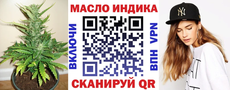 сколько стоит  Бугульма  ТГК концентрат 