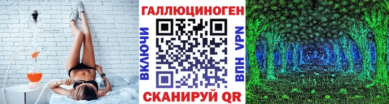 Галлюциногенные грибы мухоморы  Бугульма 